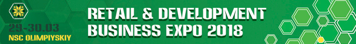 RETAIL&DEVELOPMENT BUSINESS EXPO – 2018