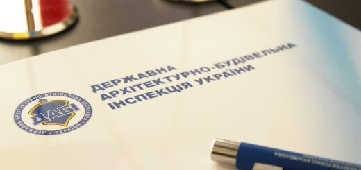 В 2016 году ГАСК Киевской области взыскал 56 млн.